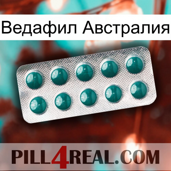 Ведафил Австралия dapoxetine1.jpg